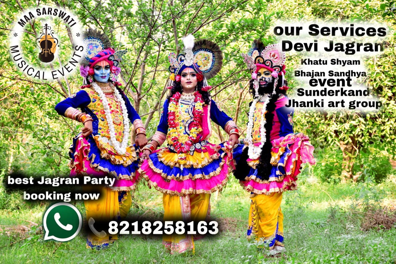 Cultural Event