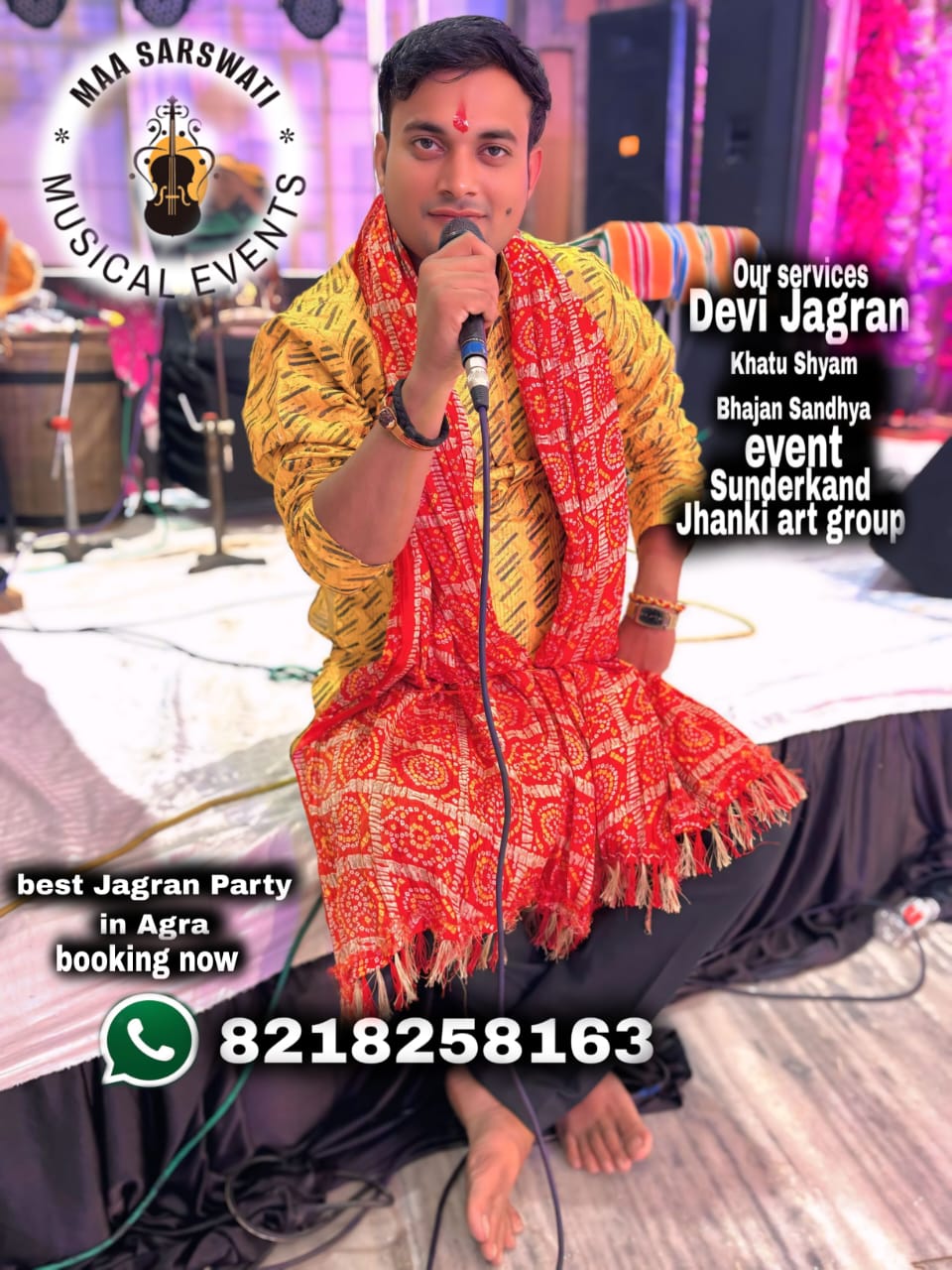Wedding Singer